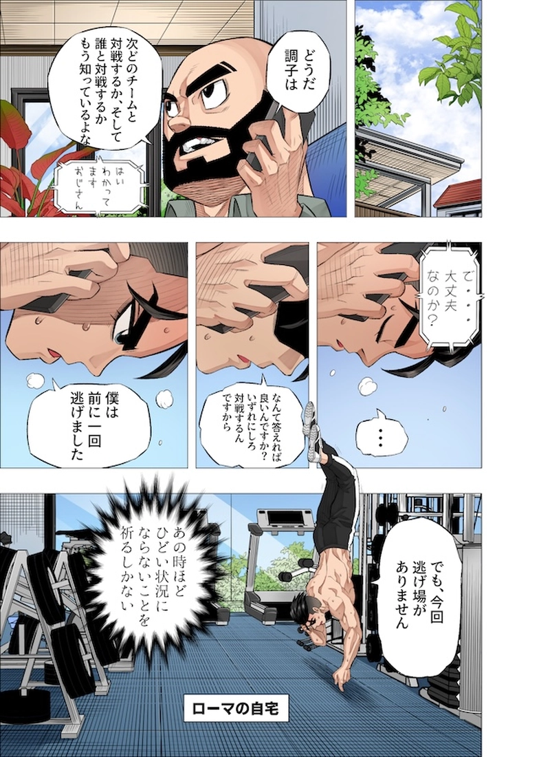 ラーチャンタレー南