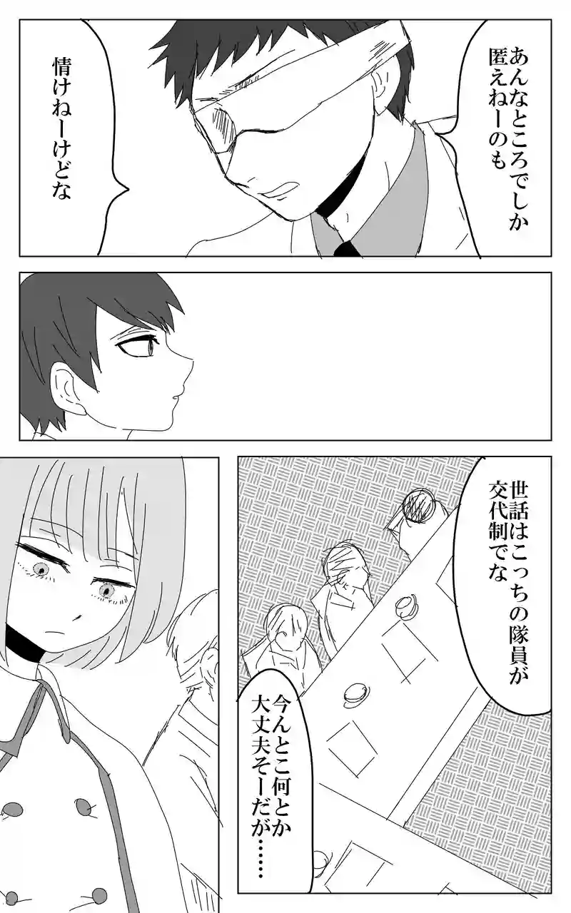 ２２話
