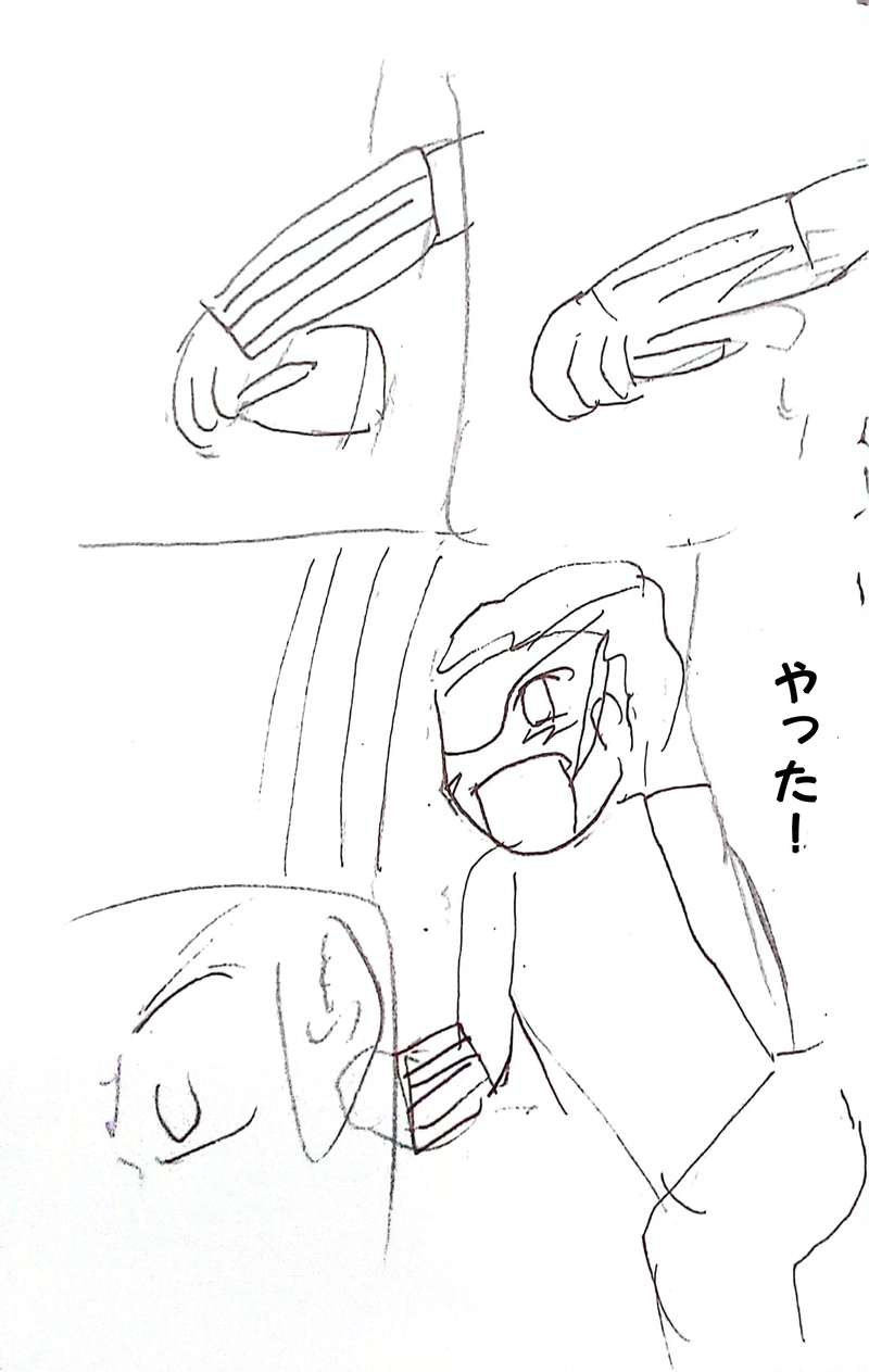 ブルーファスを救え