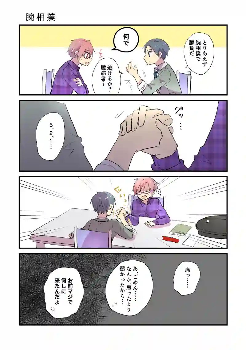 21話