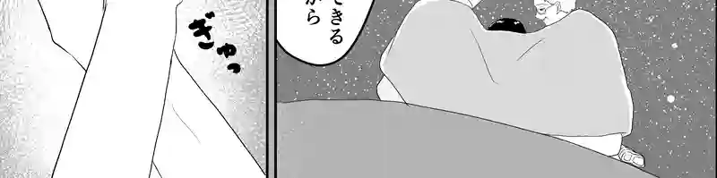 第3話　エジプトの思い出と