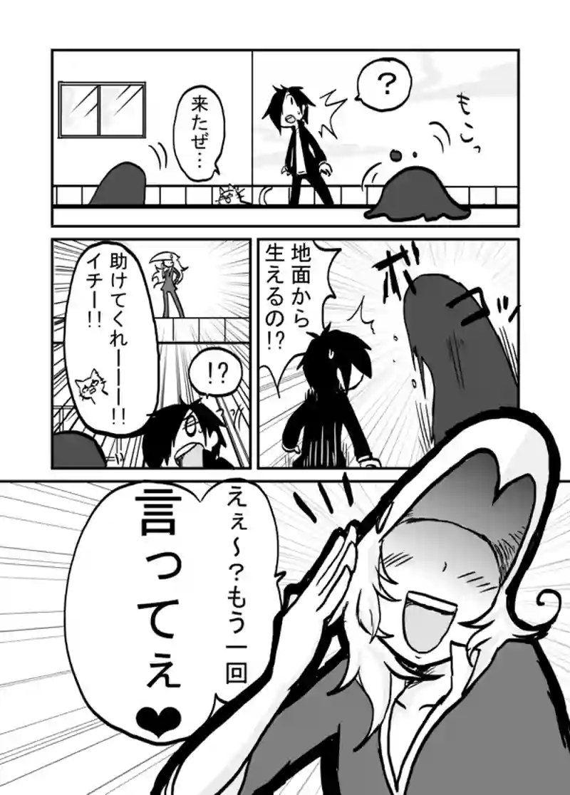 １５話：お喋り登場
