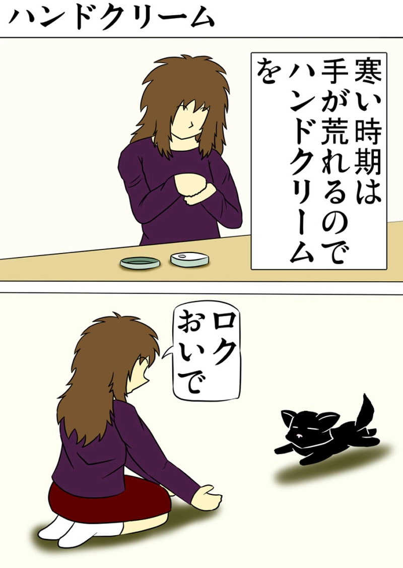 ミーのおもちゃ箱 第1294話～第1299話