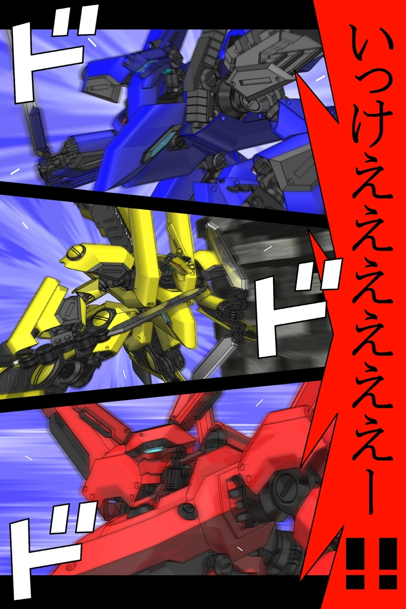 赤-ＳＥＫＩ-26話