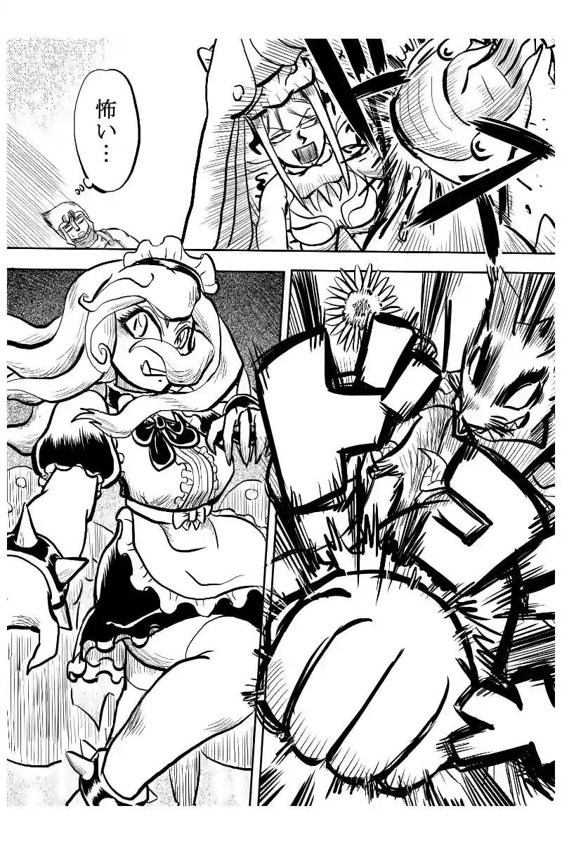 パワーアップ編　５
