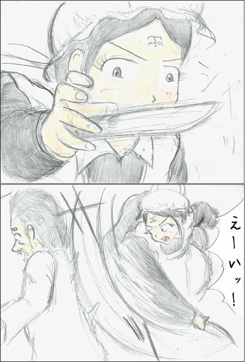 第14話　さっち