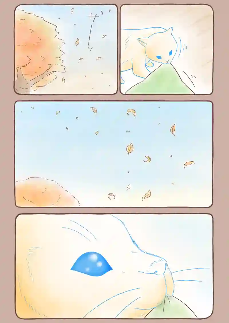 すきま猫とくまちゃん《7》