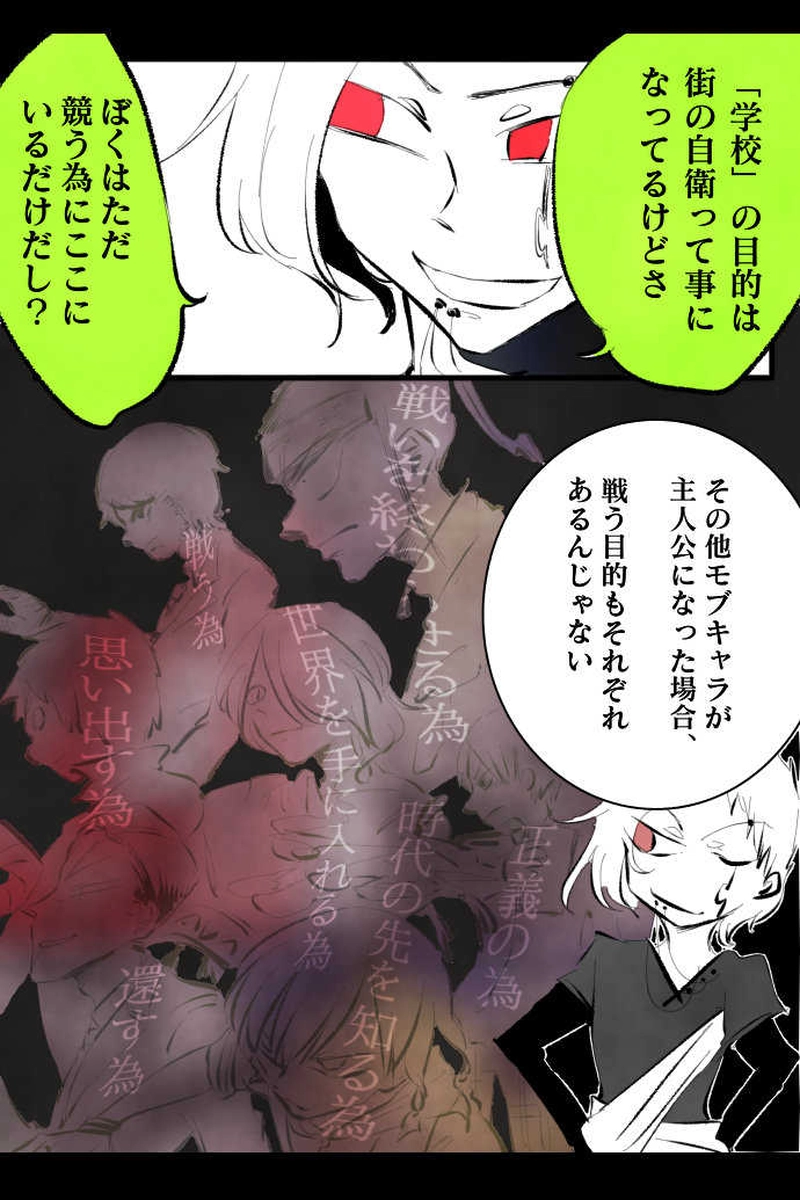 No.0「第一話のはじめ」