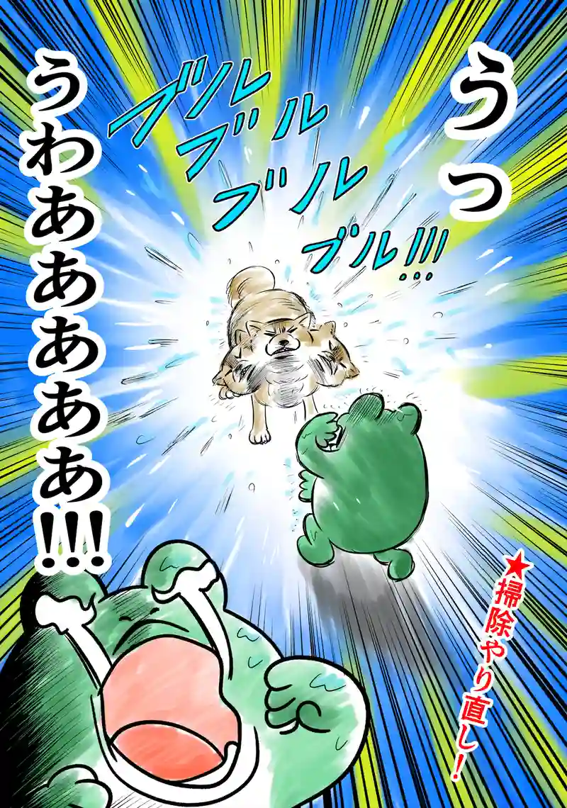 急に来てすぐカエル(254)