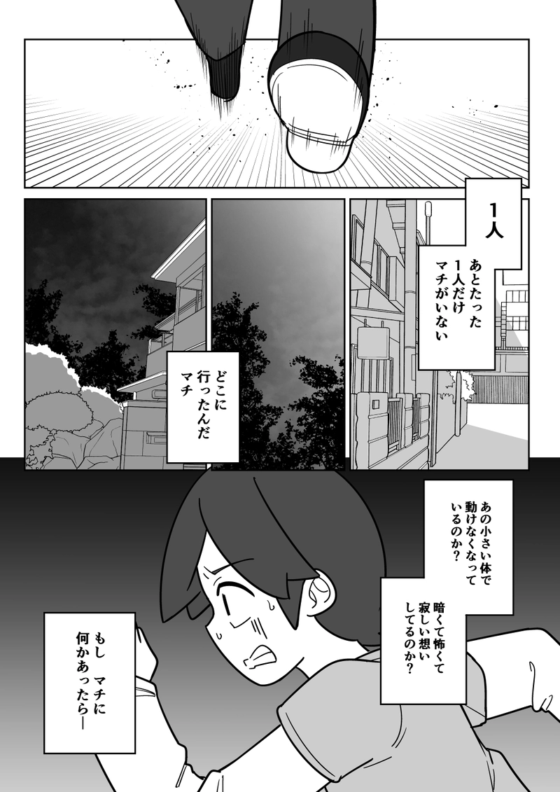 妹妹妹妹妹妹妹妹妹妹妹妹妹妹妹妹妹妹妹妹妹妹妹妹妹妹妹妹妹とぼく