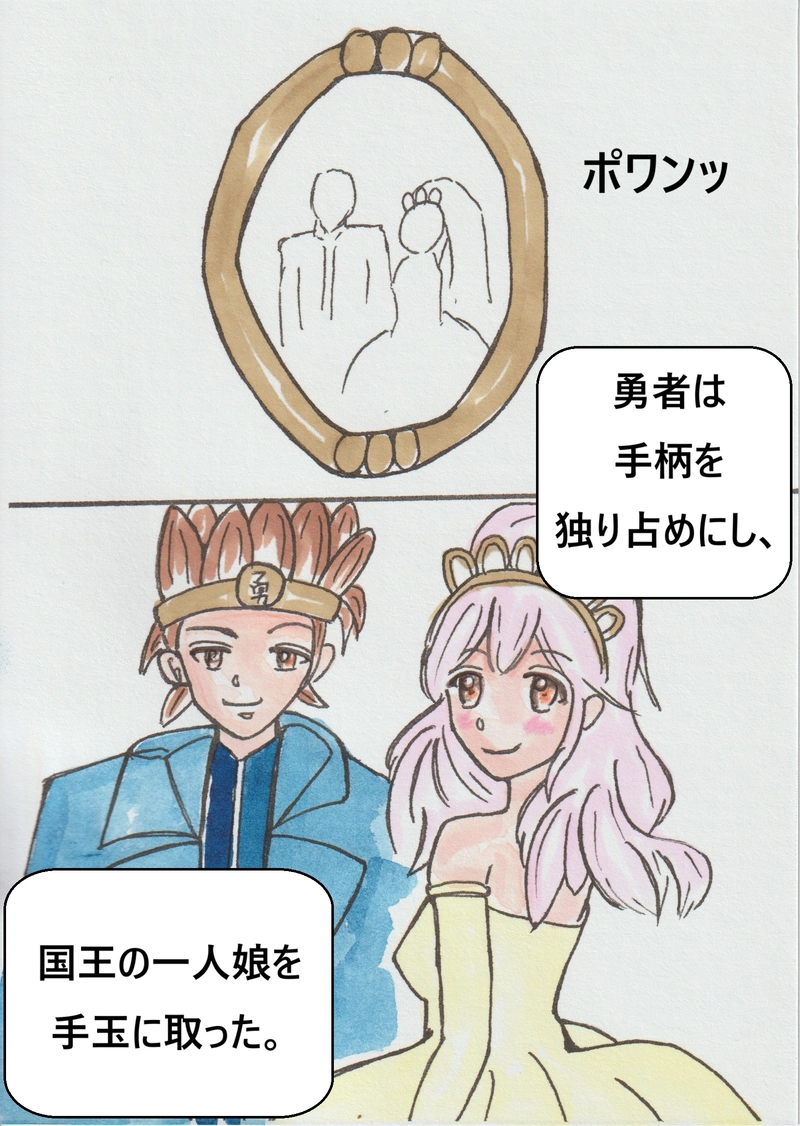 第四話　あなたはそれでいいのですか？