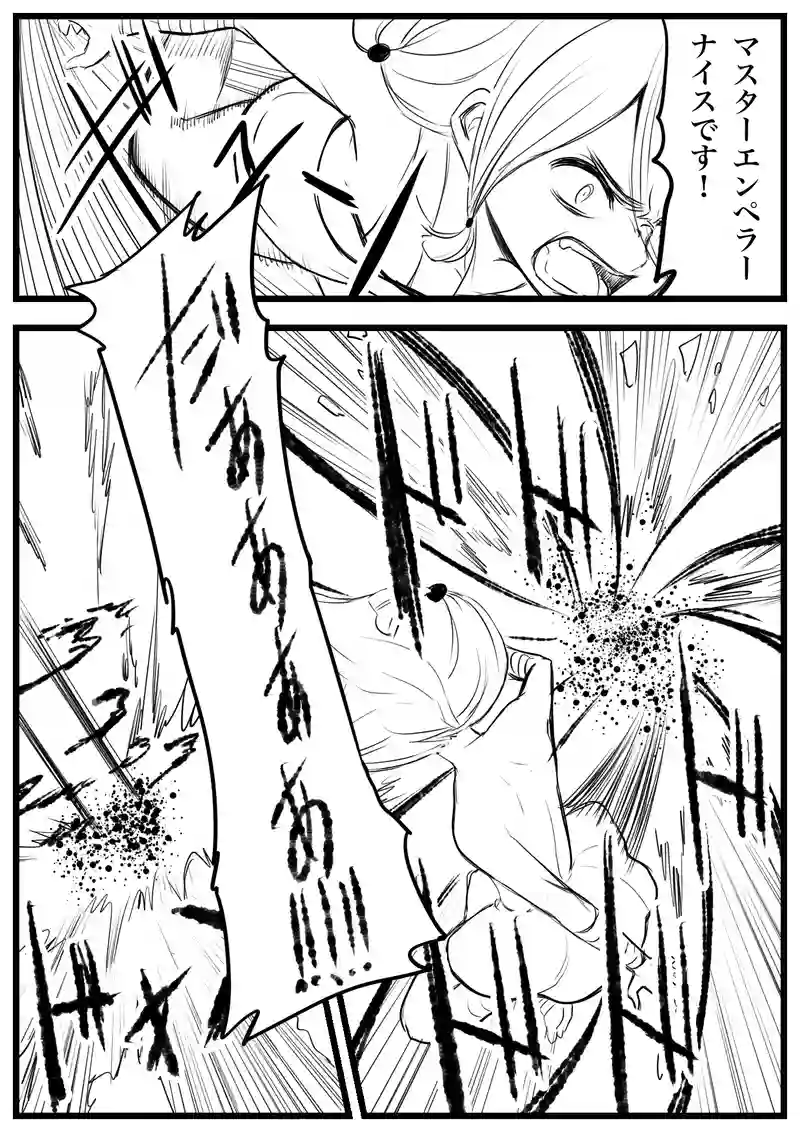 125話