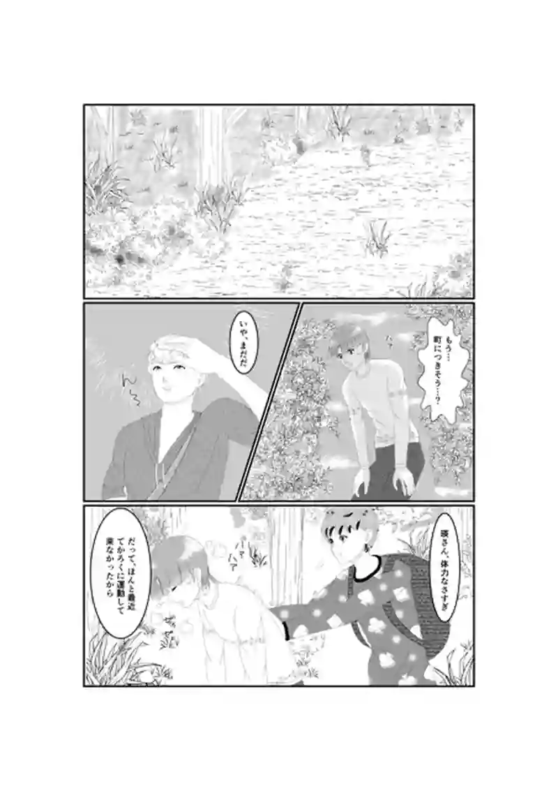 Act -3