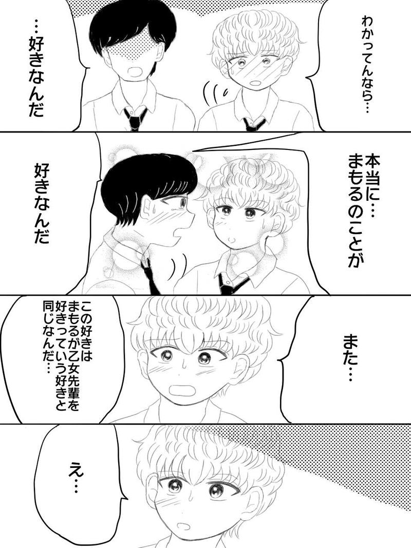 さまざまなタイプの先輩に狙われる僕って…