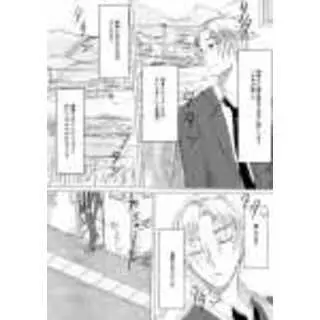 リメイク予定