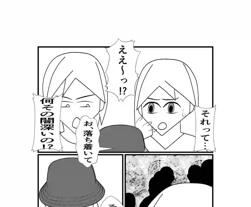８話　ミニチュアなメガトロン
