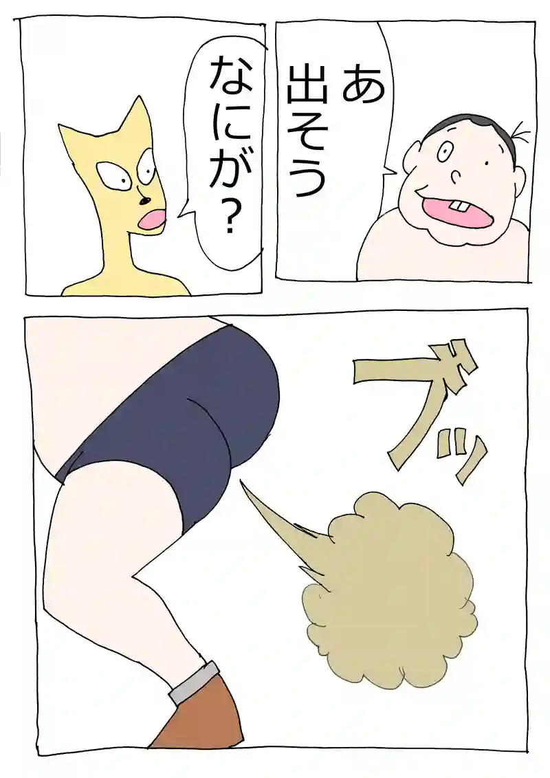 第45話「キンバリーのおなら」