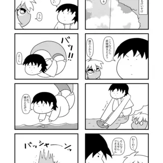 魚獲り