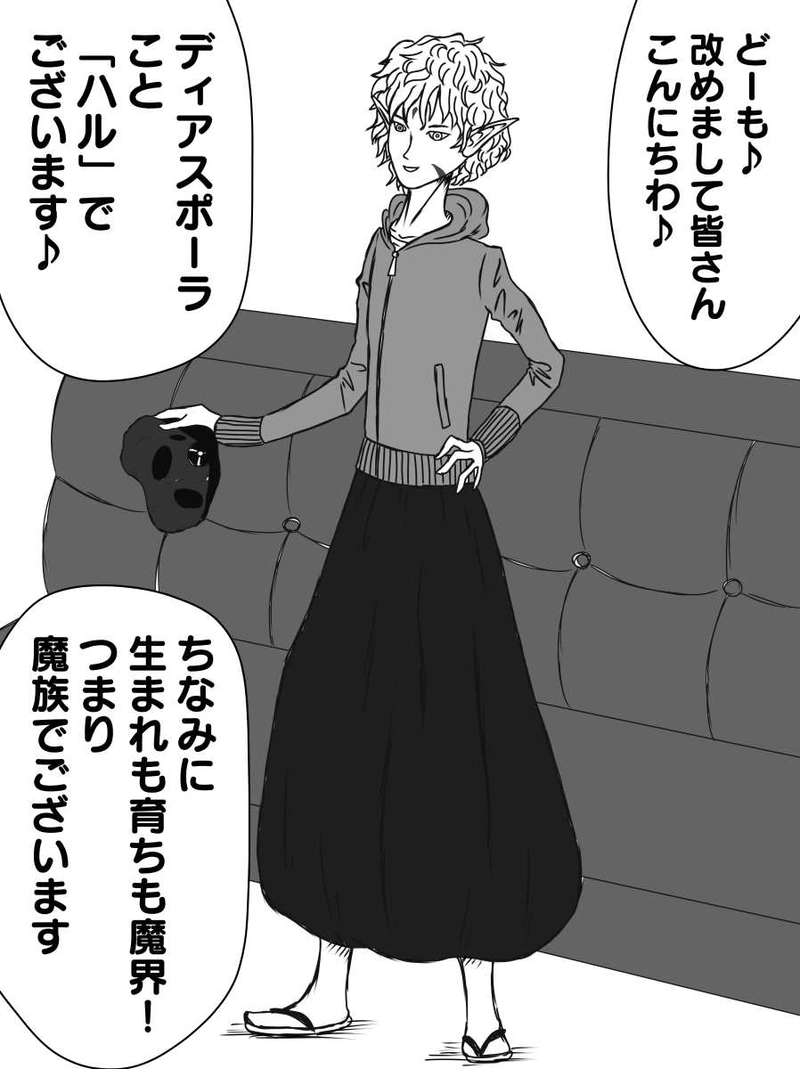 第12話「世界」