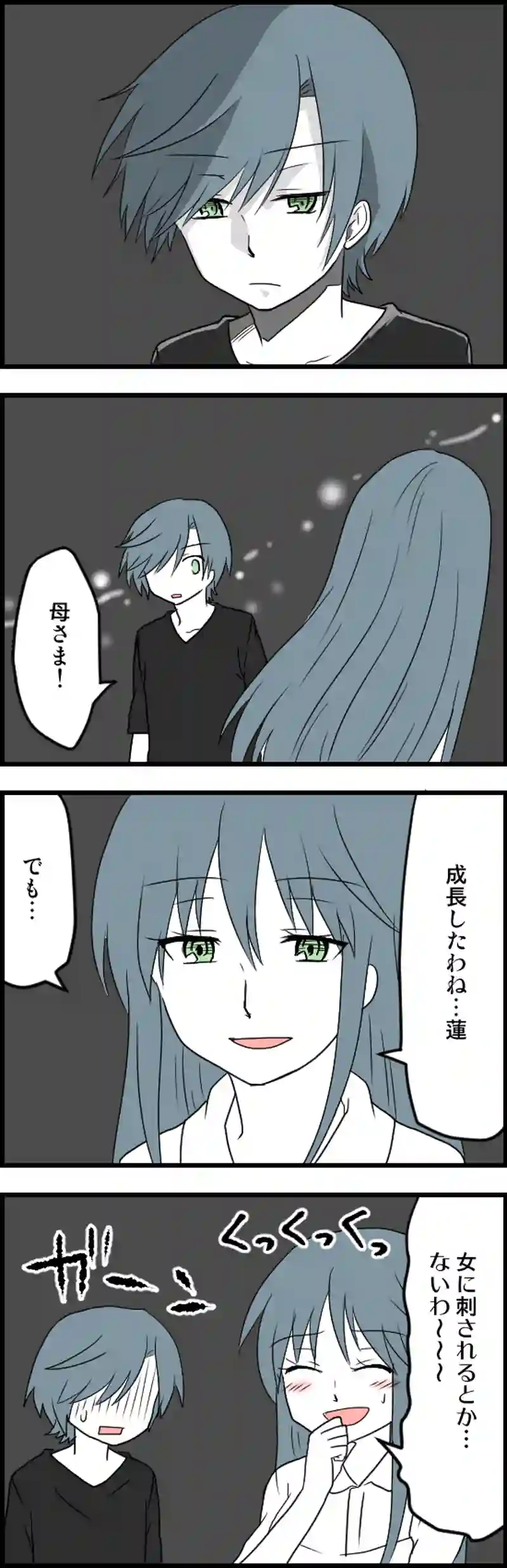 あの世とこの世の境界線