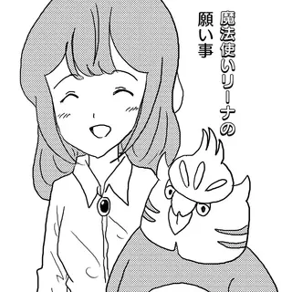 ３話　狙われた願いのカケラ