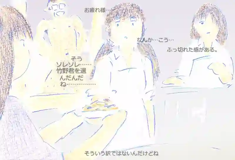LAP.392 第二次噴射