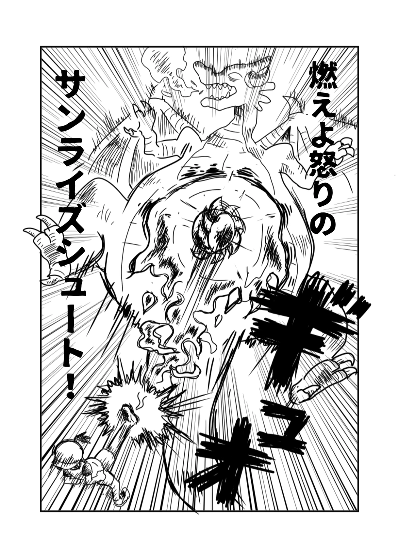 1章　8話　ガラパゴス・オン！