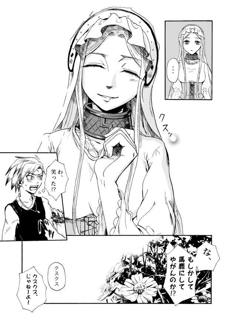 COLLECT-コレクト-