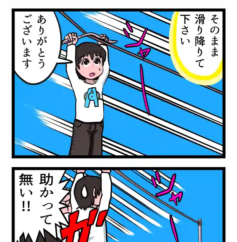天の声