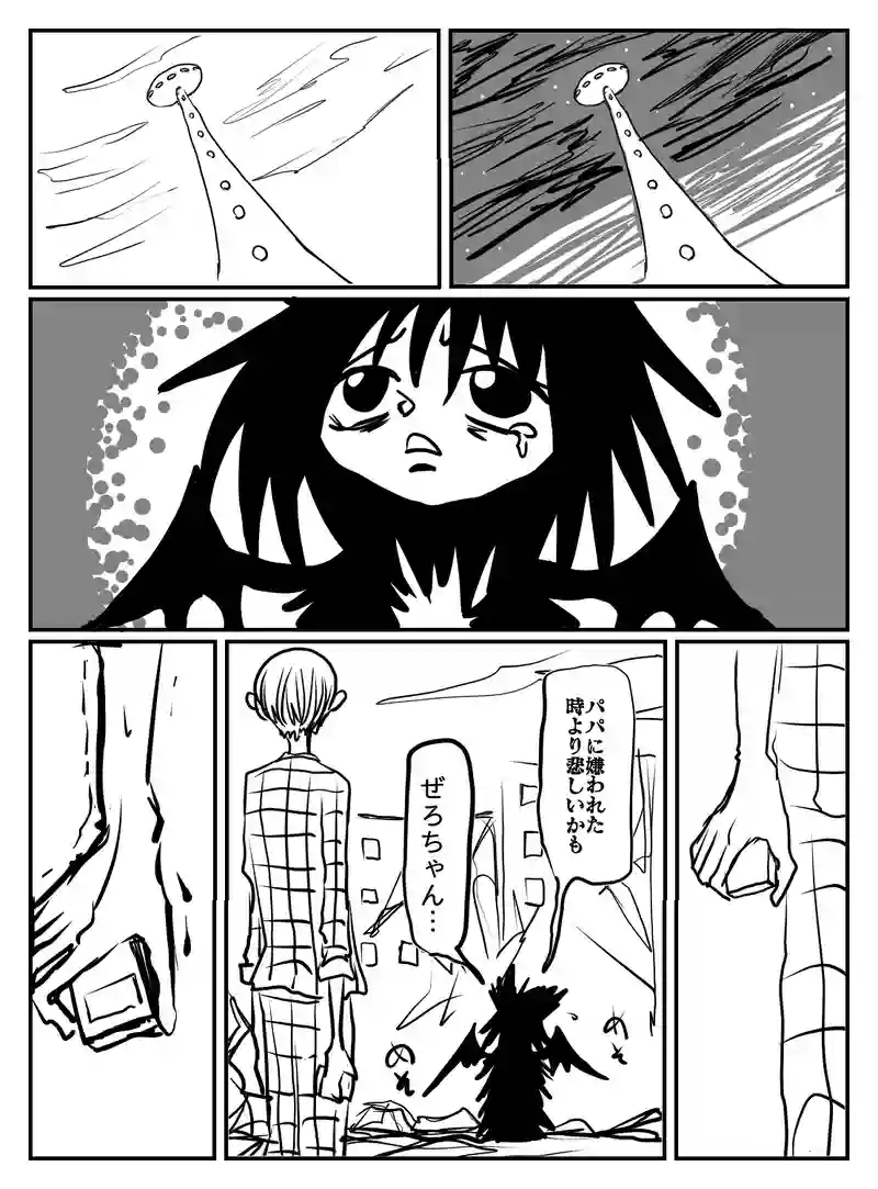 2-72