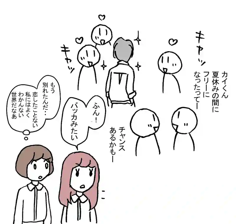 6.むぎ友・青井葵