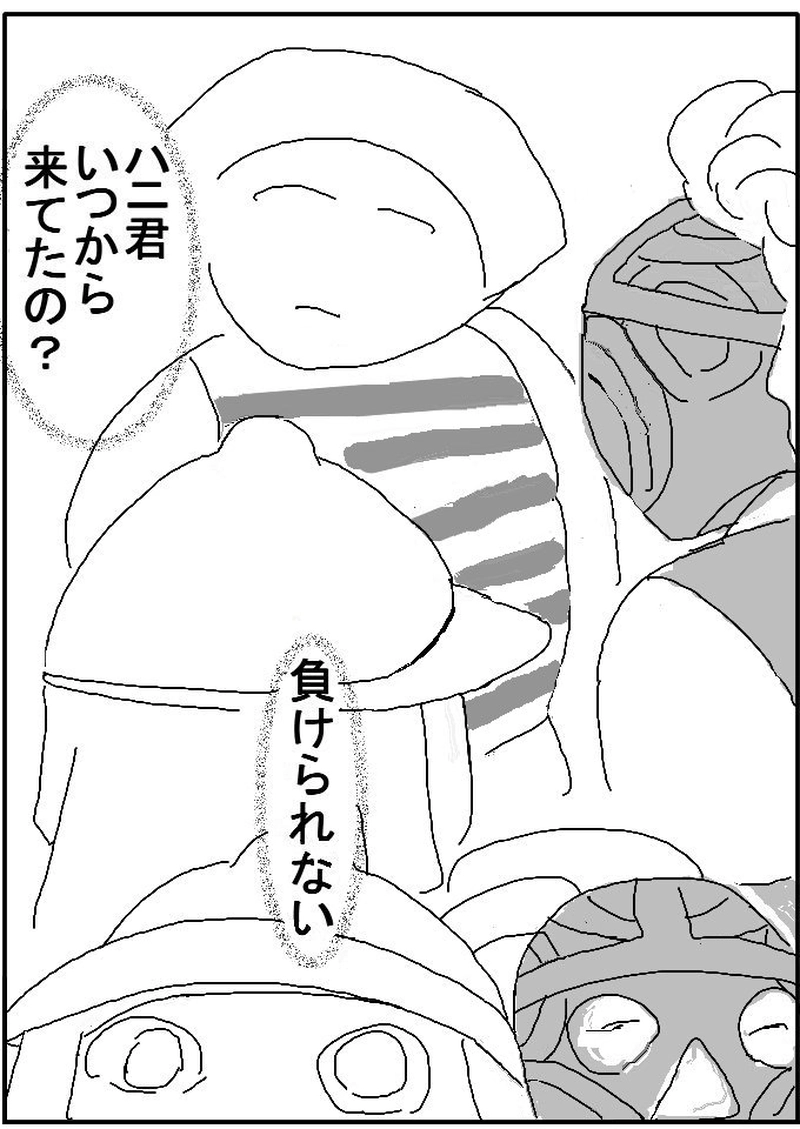 第十六話　ハニス中編