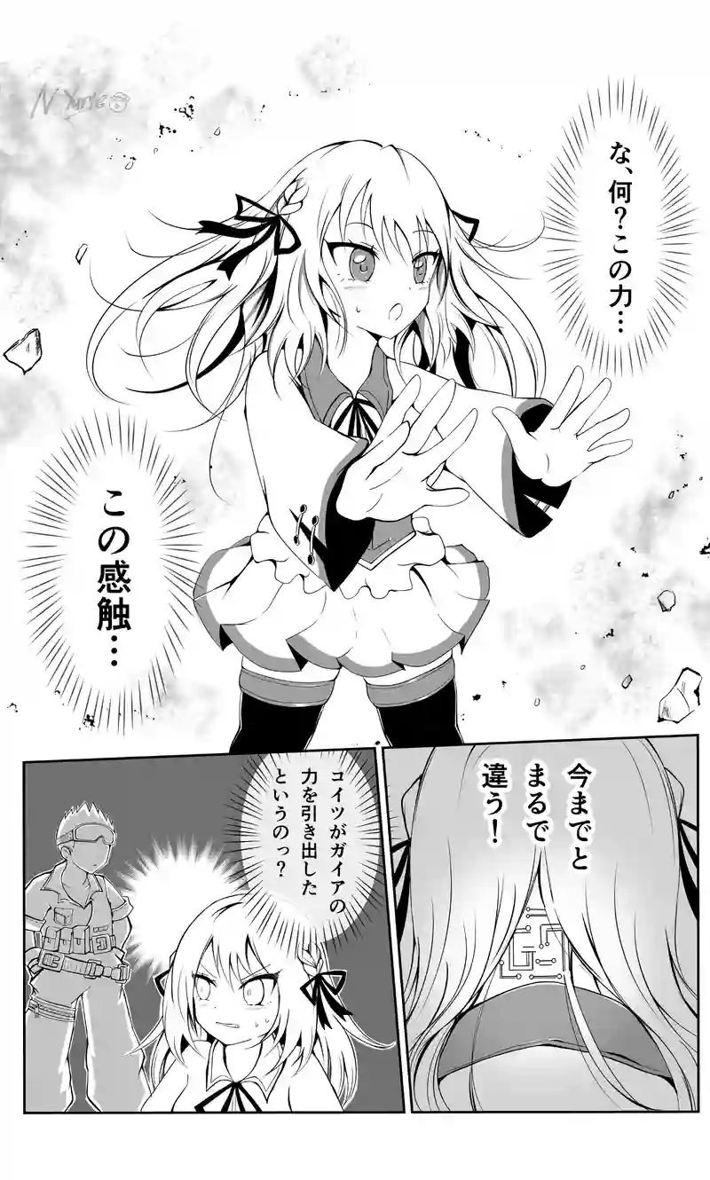 第十三話　発明王　後編