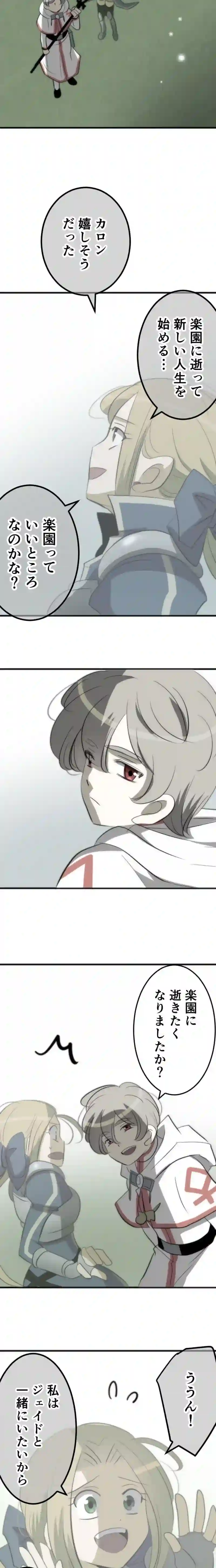CASE127　あなたは彼女を救えますか？-1