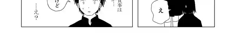 認知の歪み