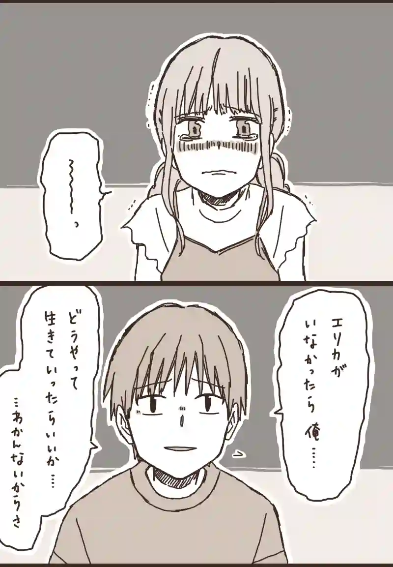 18. のぶくんと妖怪ろっ子