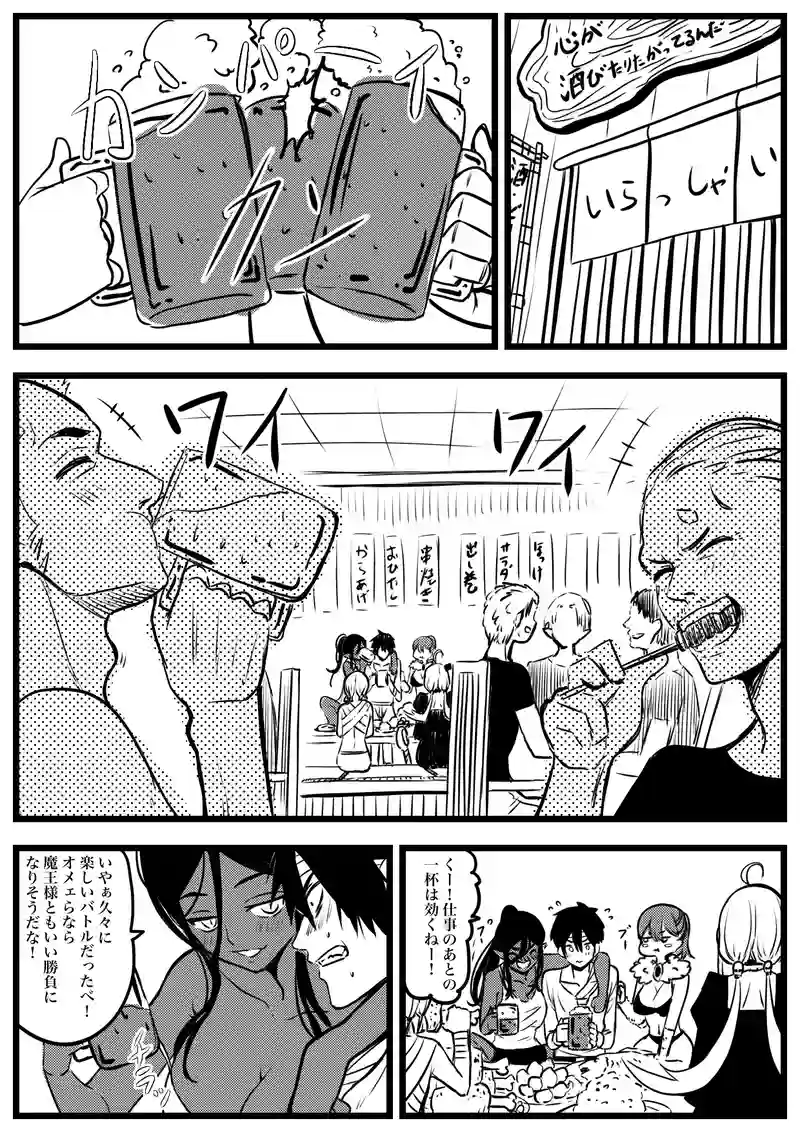 126話
