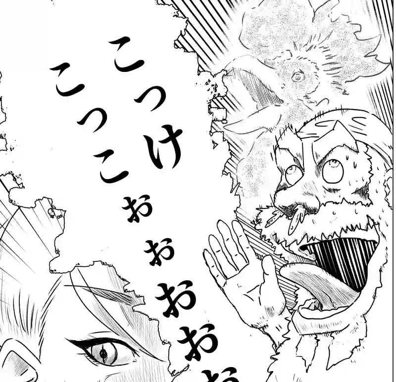 名刀 波平行安