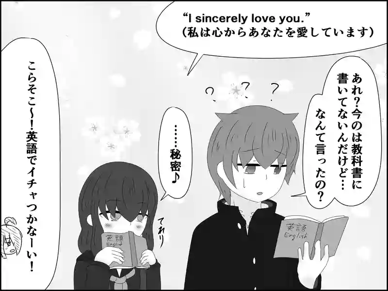 ２１３話：時間は有効的に