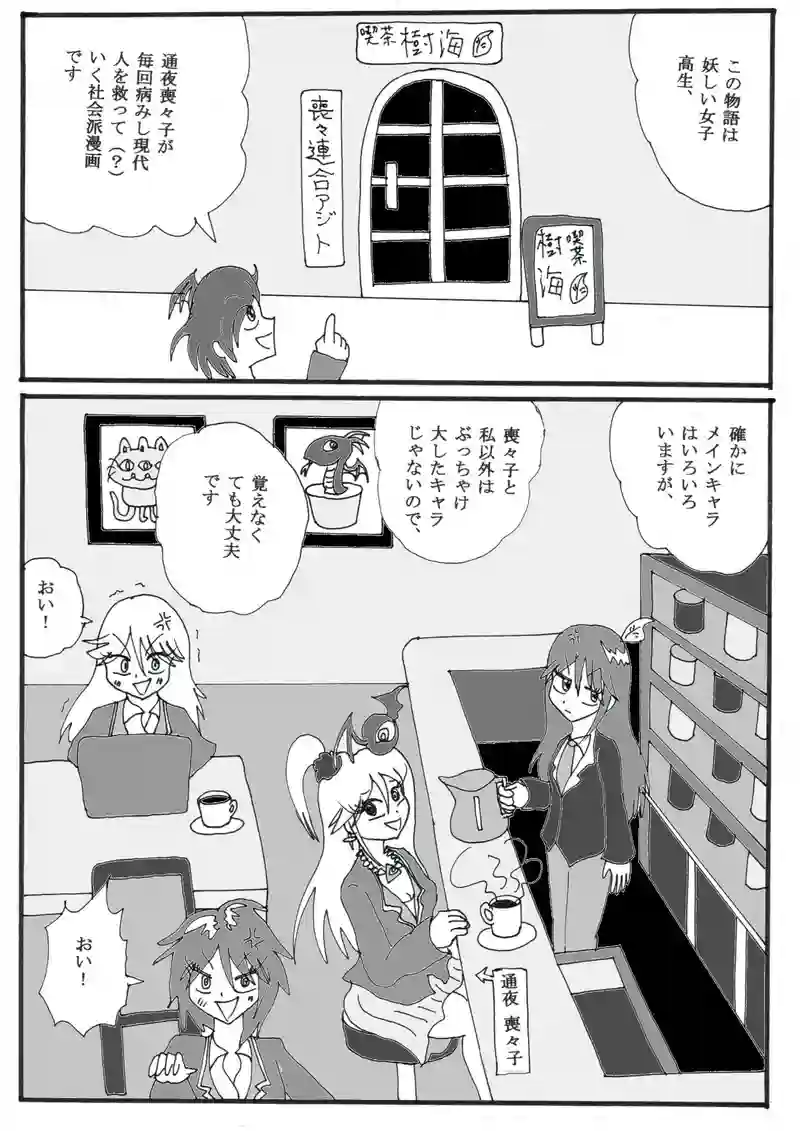 お知らせ！！
