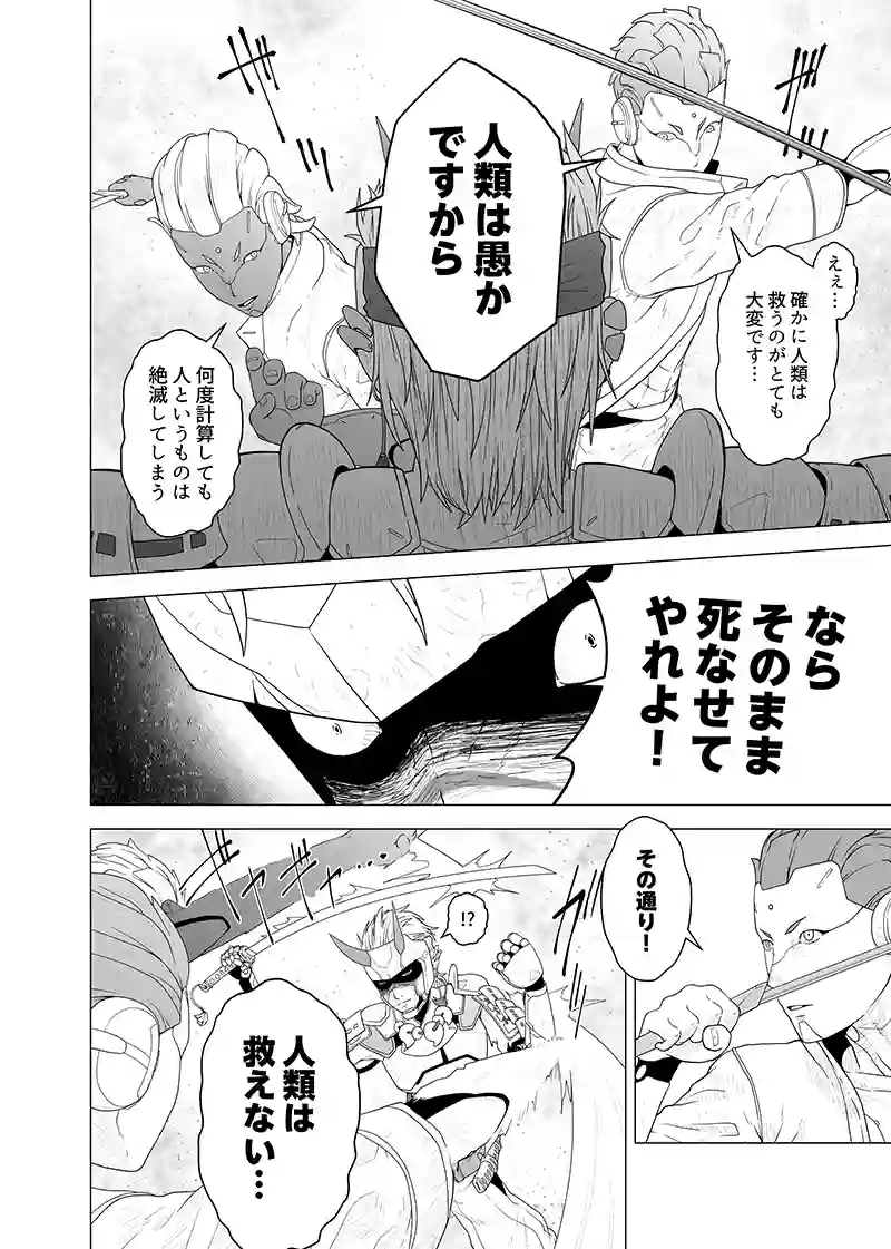 第三部