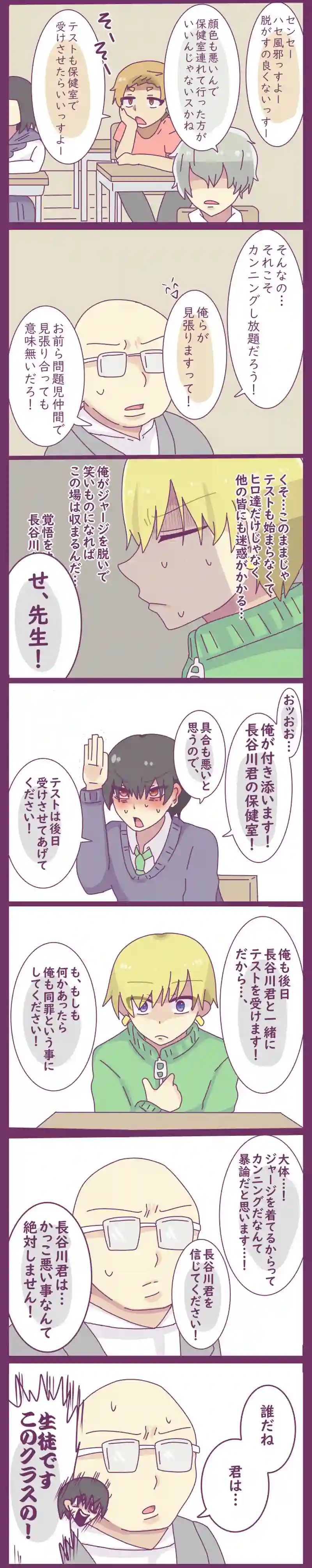 10.大きくなってて