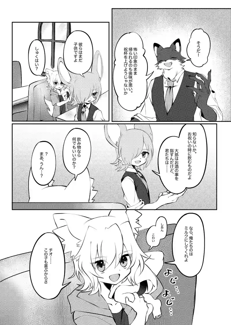 ティー・ブライト