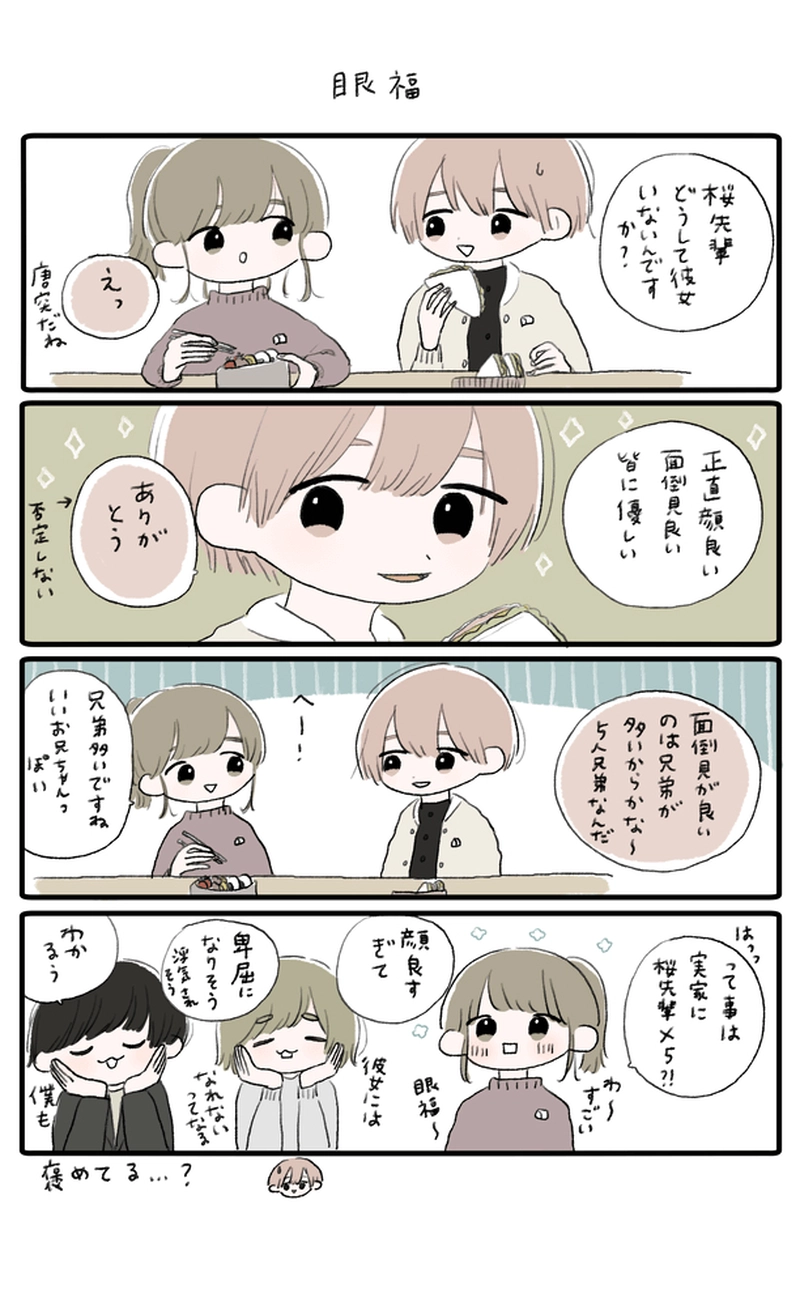 ジッカーズ！【37話～42話】