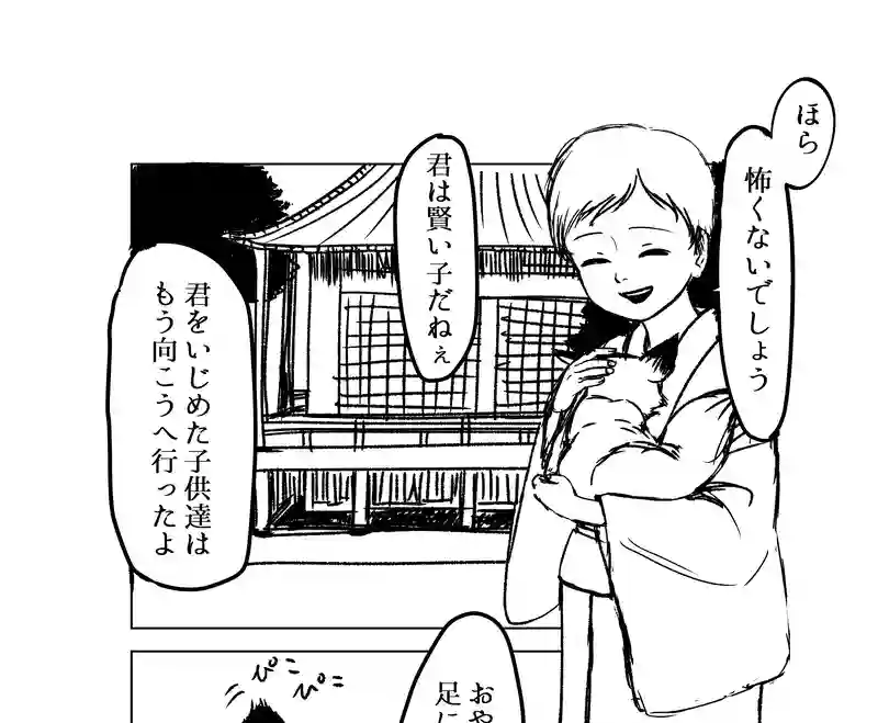 かさね