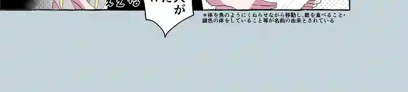 38話