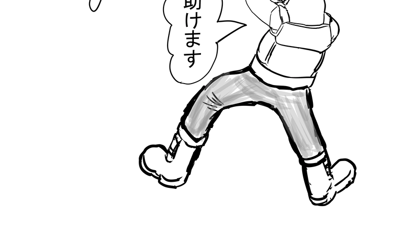 ディセントランド