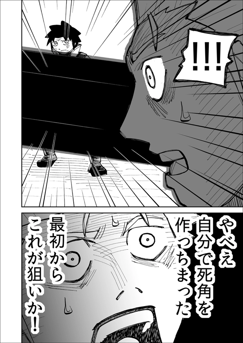 第117話