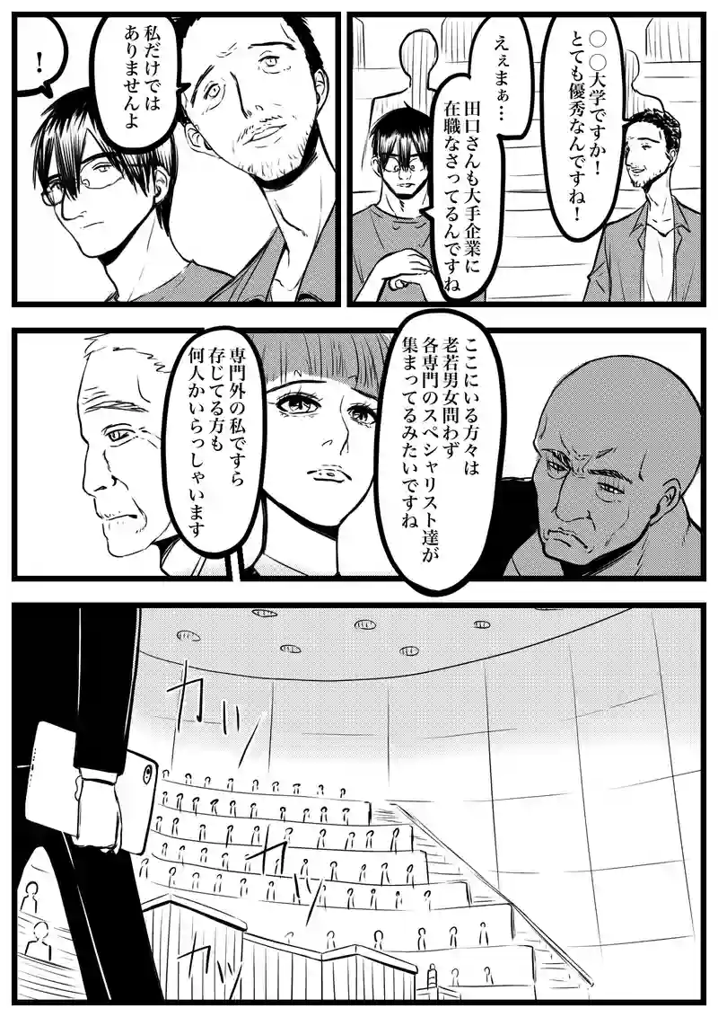 125話
