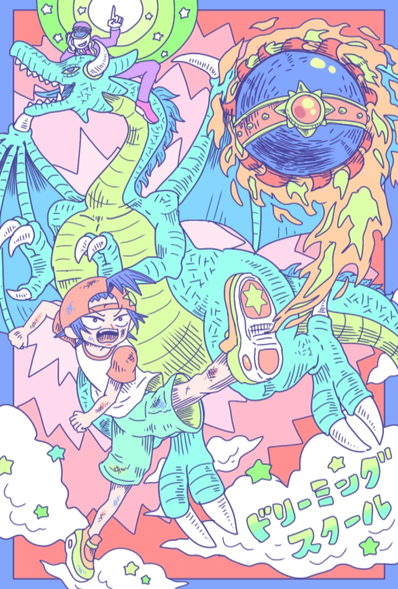 1章　8話　ガラパゴス・オン！